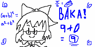 Paperchan banner